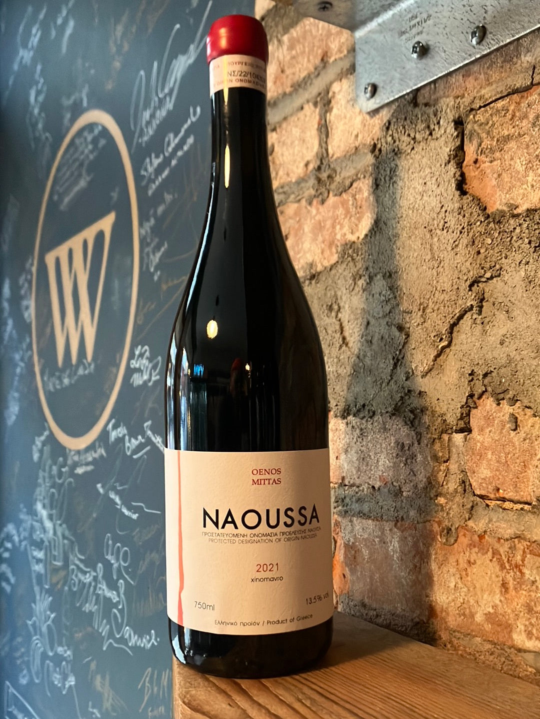 Oenos Mittas Naoussa Xinomavro 2021 – Vanderbilt Ave Wine