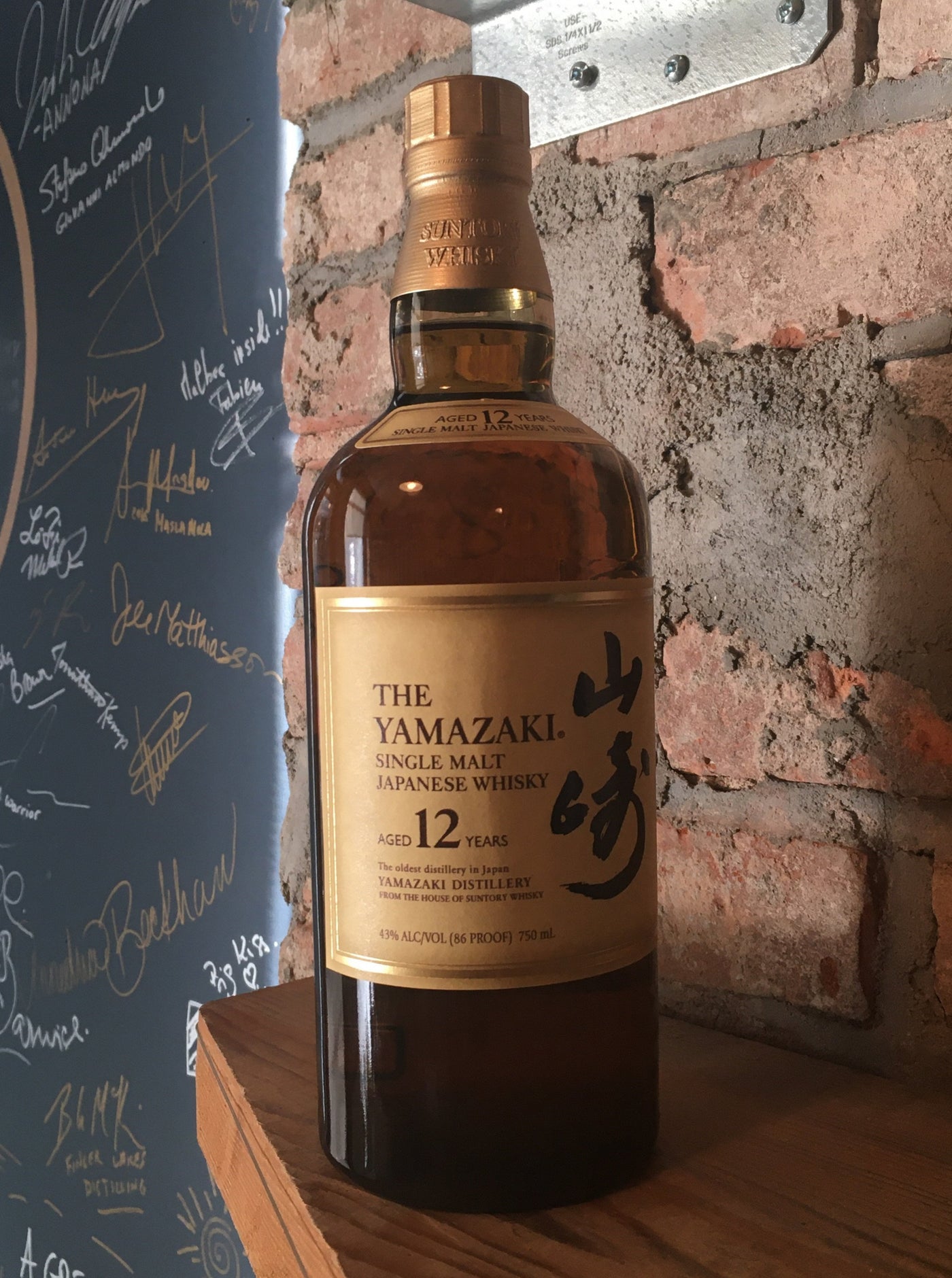 Yamazaki 12yr Single Malt Japanese Whisky [NY STATE ONLY]