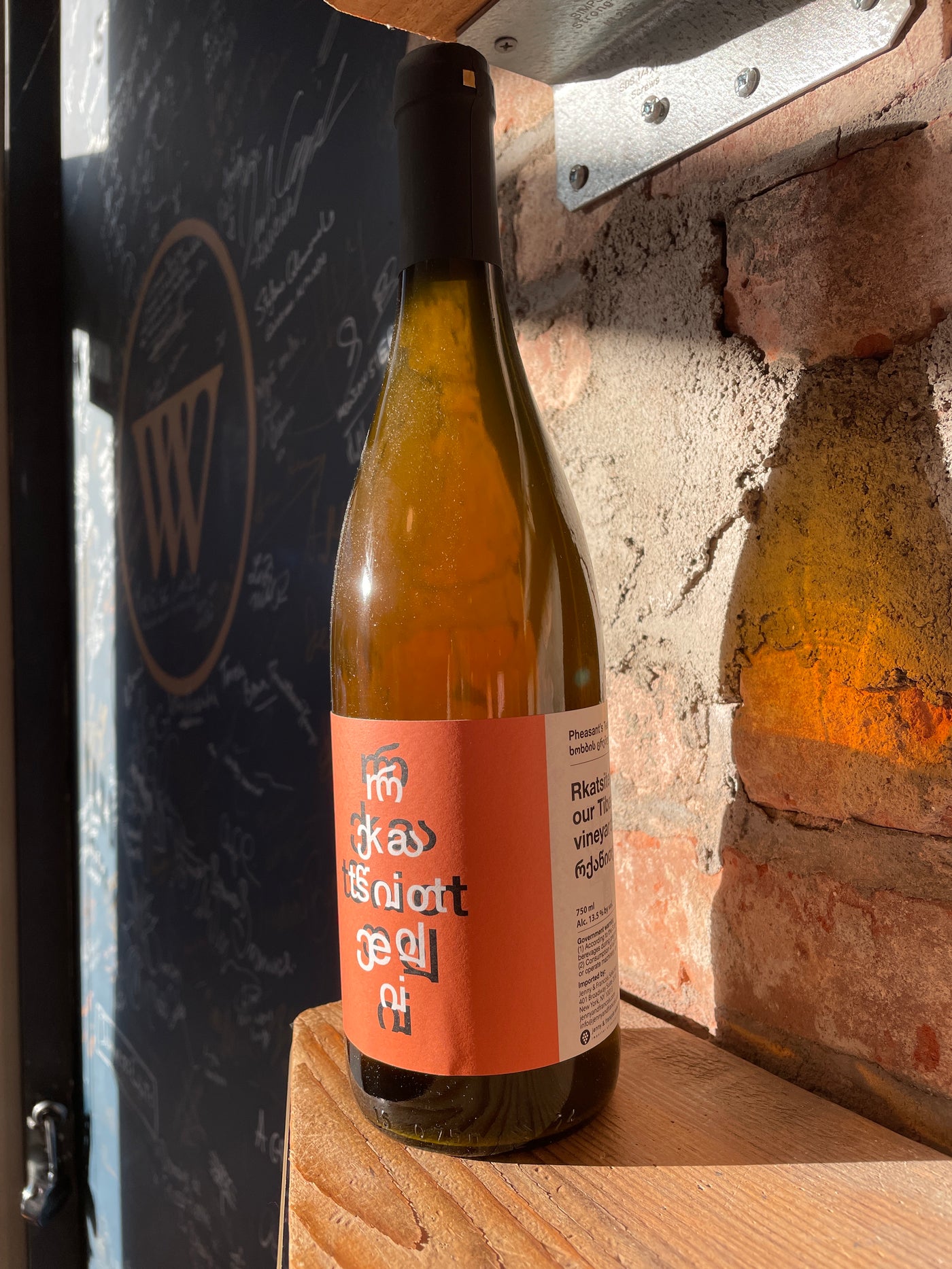 Pheasant's Tears "Tibaani" Rkatsiteli 2024