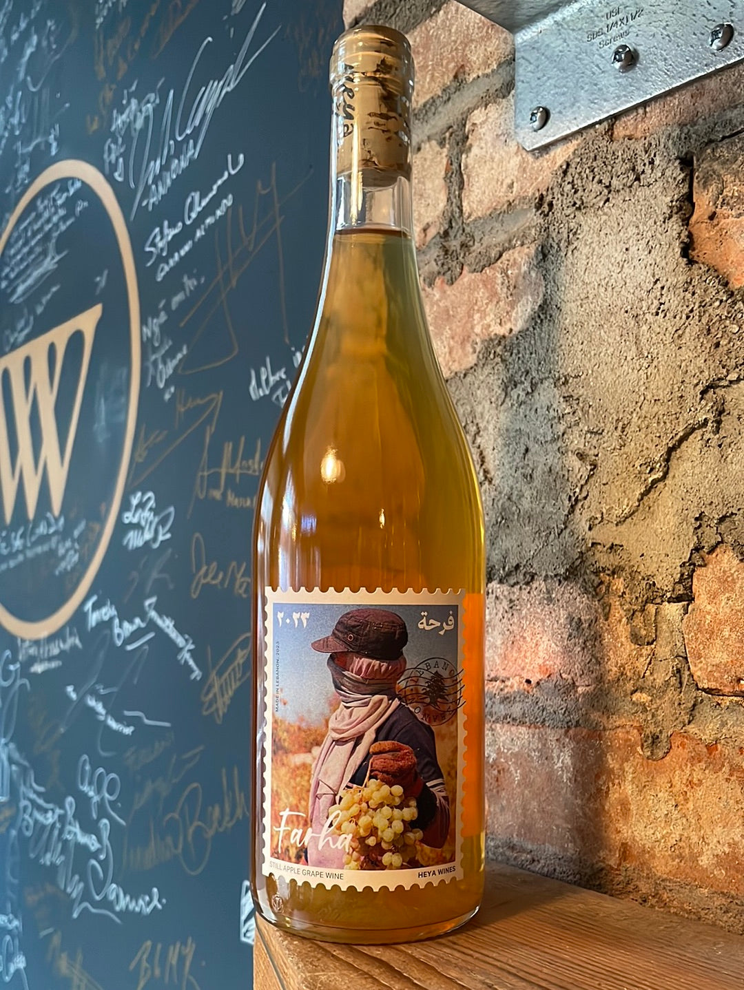 Heya 'Farha' Lebanon Apple Grape Wine 2023