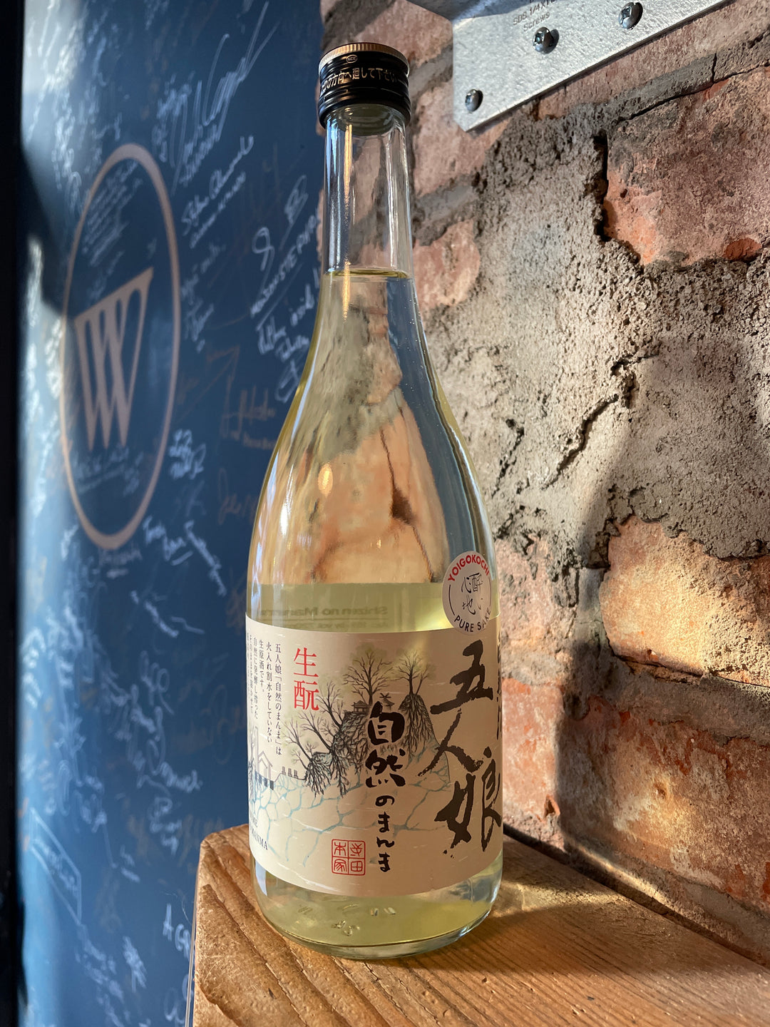 Terada Honke "Shizen No Manma" Chiba Sake NV