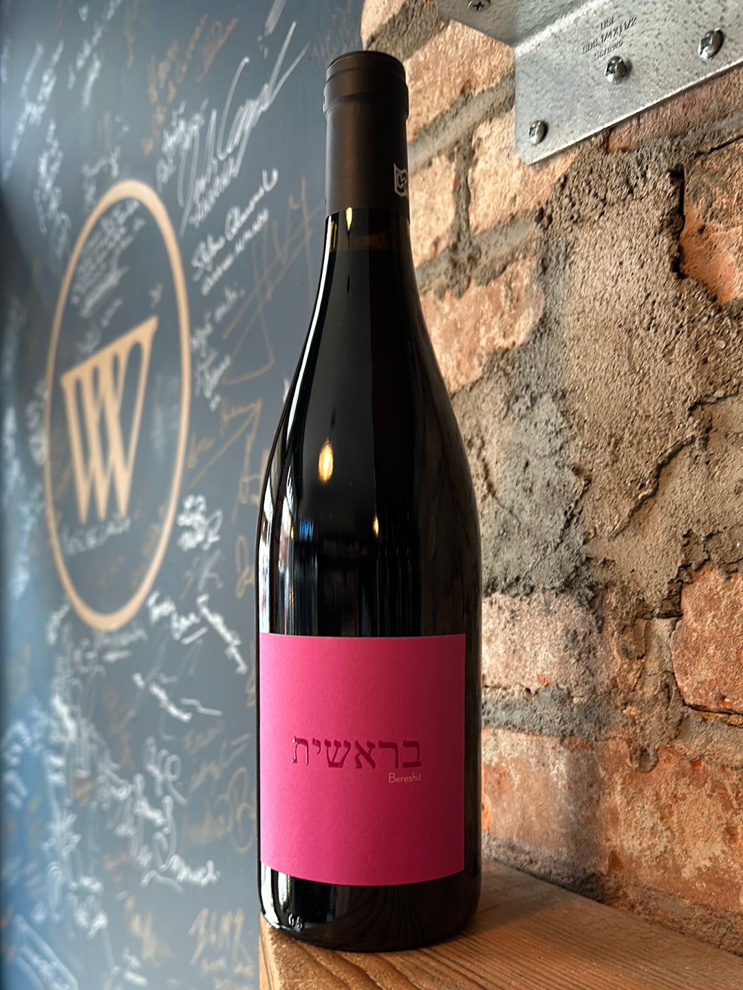 Arbeau 'Bereshit' Vin de France Kosher Red 2022