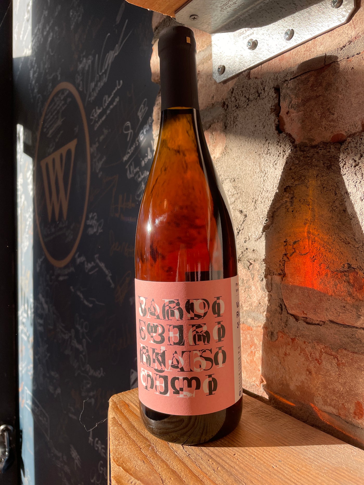 Pheasant's Tears Vardisperi Rkatsiteli 2024