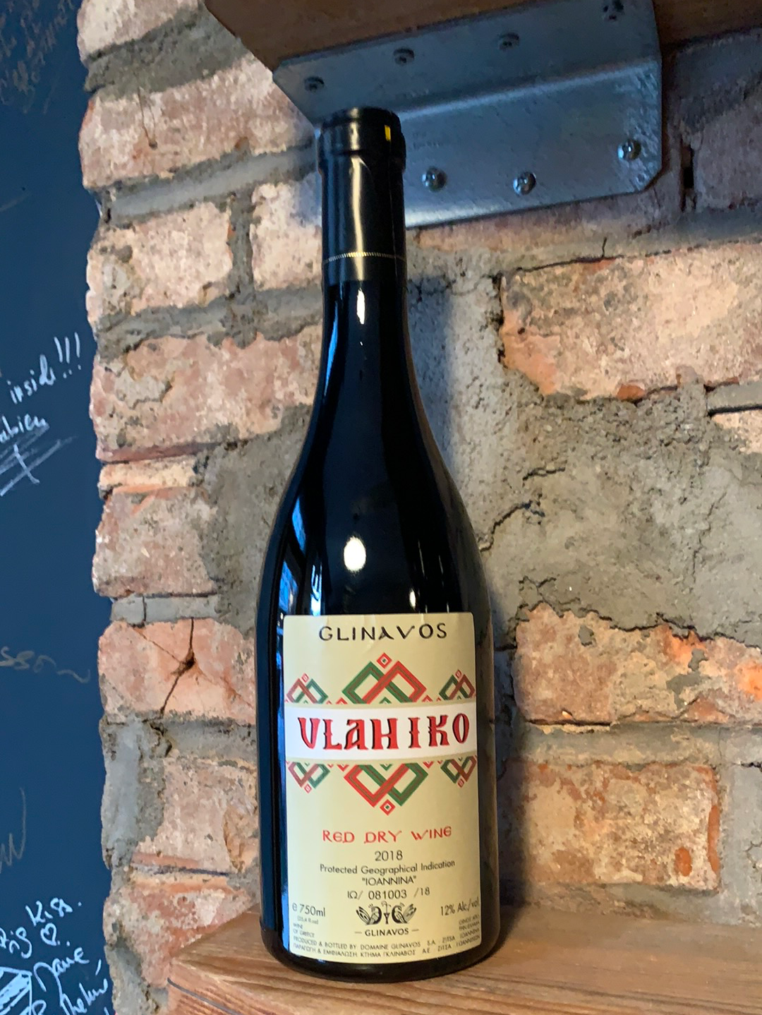 Glinavos "Vlahiko" Ioannina Red Dry Wine 2019